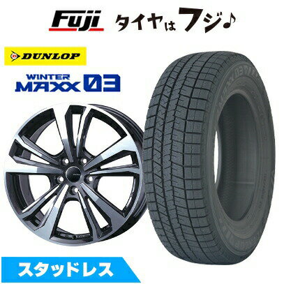 【パンク保証付き】【新品】輸入車用 ベンツEクラス（W214） スタッドレスタイヤ ホイール4本セット 225/55R18 ダンロップ ウインターマックス 03 WM03 スマートライン 365 8J 18インチ(送料無料)