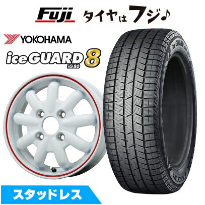 【パンク保証付き】【新品 軽自動車】エブリイワゴン スタッドレスタイヤ ホイール4本セット 165/60R14 ヨコハマ アイスガード8 エイトIG80 ブランドルライン ストレンジャーKST-9改 ホワイト/レッドライン 4.5J 14インチ(送料無料)