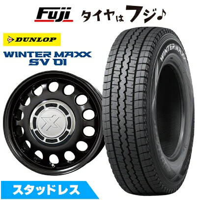 【新品】NV200 バネット スタッドレスタイヤ ホイール4本セット 165/80R14 97/95N ダンロップ ウインターマックス SV01 コスミック クロスブラッド スティール 5J 14インチ(送料無料)