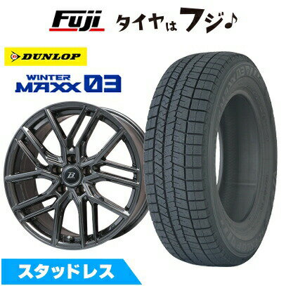 【パンク保証付き】【新品国産車用5穴114.3】 スタッドレスタイヤ ホイール4本セット 225/65R17 ダンロップ ウインターマックス 03 WM03 ブランドルライン ヴァレーゼ ディープグレー 7J 17インチ(送料無料)