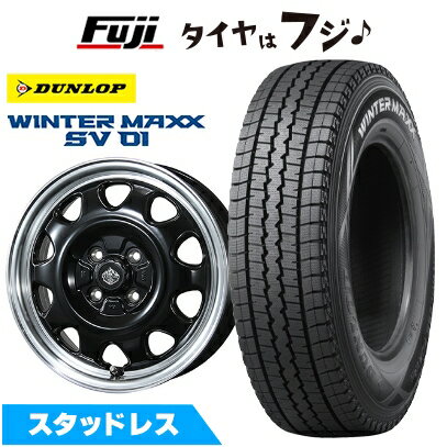 【新品】NV200 バネット スタッドレスタイヤ ホイール4本セット 165/80R14 97/95N ダンロップ ウインターマックス SV01 トピー ランドフット SWZ 数量限定 5J 14インチ(送料無料)