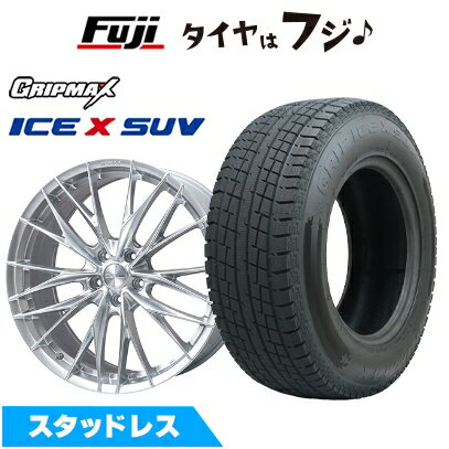 【新品】クラウンクロスオーバー スタッドレスタイヤ ホイール4本セット 225/55R19 グリップマックス アイスX SUV BSW ブラックサイドウォール(限定) WORK ワーク シュヴァート ブルネン LX 8J 19インチ(送料無料)