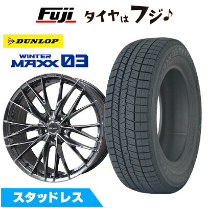 【パンク保証付き】【新品】40系アルファード/ヴェルファイア スタッドレスタイヤ ホイール4本セット 225/55R19 ダンロップ ウインターマックス 03 WM03 WORK ワーク シュヴァート ブルネン LX 8J 19インチ(送料無料)