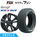 【新品】輸入車用 ボルボ(XC60) スタッドレスタイヤ ホイール4本セット 235/60R18 グリップマックス アイスX SUV RWL ホワイトレター(限定) 共豊 ユーロツヴァイ FK-5(グロスブラック) 7.5J 18インチ(送料無料)