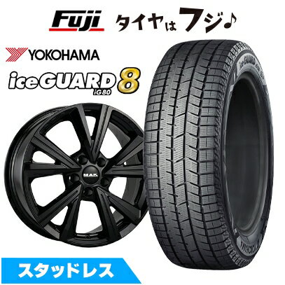 【パンク保証付き】【新品】輸入車用 VW（アルテオン） スタッドレスタイヤ ホイール4本セット 225/55R17 ヨコハマ アイスガード8 エイトIG80 MAK クバーズ 7J 17インチ(送料無料)