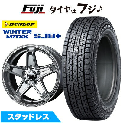 【パンク保証付き】【新品】輸入車用 ラングラー スタッドレスタイヤ ホイール4本セット 265/70R17 ダンロップ ウインターマックス SJ8+ WEDS ウェッズアドベンチャー キーラータクティクス ハイパーシルバー 7.5J 17インチ(送料無料)