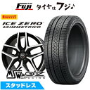 【新品】輸入車用 BMW 3シリーズ(G20/G21) スタッドレスタイヤ ホイール4本セット 225/45R18 ピレリ ウィンター アイスゼロアシンメトリコ...