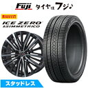 【新品】40系アルファード/ヴェルファイア用 スタッドレスタイヤ ホイール4本セット 245/45R20 ピレリ ウィンター アイスゼロアシンメトリコ プレミッ...