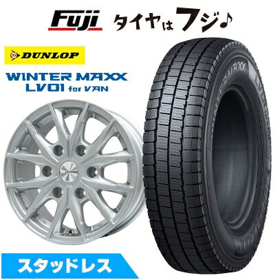 【新品】ハイエース200系 スタッドレスタイヤ ホイール4本セット 195/80R15 107/105N ダンロップ ウインターマックス LV01 for VAN プレミックス HC2x6(シルバー) 6J 15インチ(送料無料)
