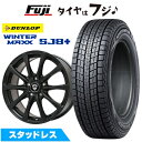 【パンク保証付き】【新品国産5穴114.3車】 スタッドレスタイヤ ホイール4本セット 225/60R18 ダンロップ ウインターマックス SJ8+ エルベ エ...