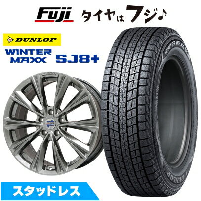 【パンク保証付き】【新品】輸入車用 BMW X5（G05） スタッドレスタイヤ ホイール4本セット 265/50R19 ダンロップ ウインターマックス SJ8+ ケレナーズスポーツ X-LINE 8J 19インチ(送料無料)