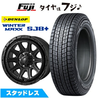 【パンク保証付き】【新品】プラド/ハイラックス スタッドレスタイヤ ホイール4本セット 265/65R17 ダンロップ ウインターマックス SJ8+ モンツァ HI-BLOCK レグルス 8J 17インチ(送料無料)