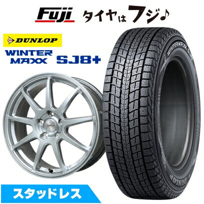 【パンク保証付き】【新品】30系アルファード/ヴェルファイア等 スタッドレスタイヤ ホイール4本セット 215/65R16 ダンロップ ウインターマックス SJ8+ レアマイスター LMスポーツ LM-QR ハイパーシルバー 7J 16インチ(送料無料)