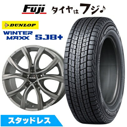 【パンク保証付き】【新品】輸入車用 プジョー5008 2017- スタッドレスタイヤ ホイール4本セット 225/60R17 ダンロップ ウインターマックス SJ8+ MAK アンチバス 7.5J 17インチ(送料無料)