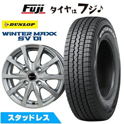 【新品】NV200 バネット スタッドレスタイヤ ホイール4本セット 165R14 8PR ダンロップ ウインターマックス SV01 ホットスタッフ バイソン BN-02 5J 14インチ(送料無料)