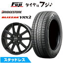 【新品】オーリス/カローラルミオン用 スタッドレスタイヤ ホイール4本セット 195/65R15 ブリヂストン ブリザック VRX2 ブランドル N52B 15インチ(送料無料)