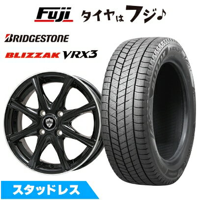 ◇中古ブリザック155/65R14 2019年製スタッドレスセット スペーシア 楽天市場】スペーシアスタッドレスタイヤ ブリジストンの通販