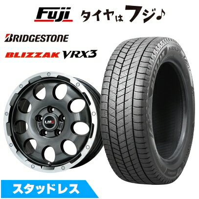 【新品】RAV4/ハリアー スタッドレスタイヤ ホイール4本セット 225/65R17 ブリヂストン ブリザック VRX3 レアマイスター LMG CS-9 ガンメタリムポリッシュ 7.5J 17インチ(送料無料)