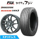 【新品国産5穴114.3車】 スタッドレスタイヤ ホイール4本セット 225/60R18 ブリヂストン ブリザック VRX3 エルベ エステローザ EST-5T...