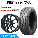 【新品国産5穴114.3車】 スタッドレスタイヤ ホイール4本セット 225/60R18 ブリヂストン ブリザック VRX3 エルベ エステローザ EST-5T...