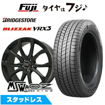 【新品】輸入車用 アウディA8（F8） スタッドレスタイヤ ホイール4本セット 235/55R18 ブリヂストン ブリザック VRX3 MSW by OZ Racing MSW 48(マットブラック) 8J 18インチ(送料無料)