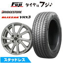 【新品】オーリス/カローラルミオン用 スタッドレスタイヤ ホイール4本セット 195/65R15 ブリヂストン ブリザック VRX3 ブランドルライン ボレアノ10 メタリックグレー 15インチ(送料無料)