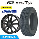 【パンク保証付き】【新品国産5穴114.3車】 スタッドレスタイヤ ホイール4本セット 225/60R18 ダンロップ ウインターマックス 03 WM03 エル...
