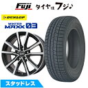 【パンク保証付き】【新品国産5穴114.3車】 スタッドレスタイヤ ホイール4本セット 225/60R18 ダンロップ ウインターマックス 03 WM03 エル...