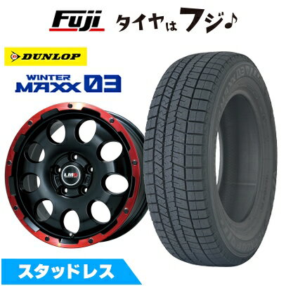 【パンク保証付き】【新品】30系アルファード/ヴェルファイア等 スタッドレスタイヤ ホイール4本セット 215/65R16 ダンロップ ウインターマックス 03 WM03 レアマイスター LMG CS-9 マットブラック/レッドリム 6.5J 16インチ(送料無料)
