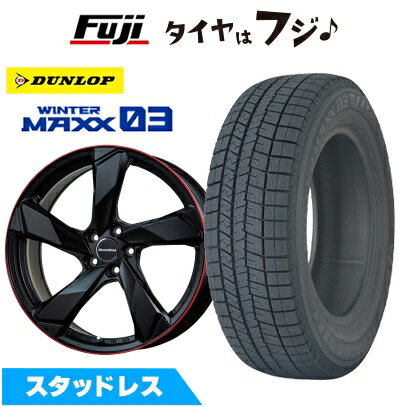 【新品】輸入車用 アウディQ3（F3） スタッドレスタイヤ ホイール4本セット 235/55R18 ダンロップ ウインターマックス 03 WM03 ユーロアクシス クロスエッジ(マットブラック/レッドリム) 7J 18インチ(送料無料)