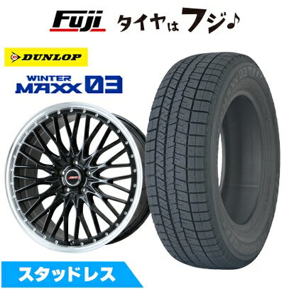【新品国産車用5穴114.3】 スタッドレスタイヤ ホイール4本セット 235/45R18 ダンロップ ウインターマックス 03 WM03 プレミックス MER PROMESH グロスブラック/リムポリッシュ 7.5J 18インチ(送料無料)