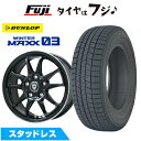 【パンク保証付き】【新品国産5穴114.3車】 スタッドレスタイヤ ホイール4本セット 225/60R18 ダンロップ ウインターマックス 03 WM03 エル...