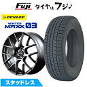 【パンク保証付き】【新品】クラウンクロスオーバー スタッドレスタイヤ ホイール4本セット 225/60R18 ダンロップ ウインターマックス 03 WM03 MID WHEELS レフィナーダ モーション3 トヨタ・レクサス車専用 7J 18インチ(送料無料)