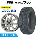 【パンク保証付き】【新品】オーリス/カローラルミオン用 スタッドレスタイヤ ホイール4本セット 195/65R15 ダンロップ ウインターマックス 03 WM03 ブランドルライン ボレアノ9 メタリックグレー 15インチ(送料無料)