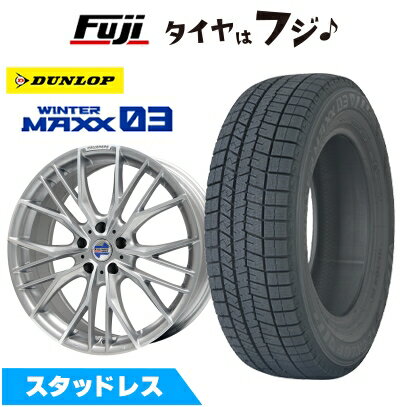 【新品】輸入車用 BMW X3（G01） スタッドレスタイヤ ホイール4本セット 245/50R19 ダンロップ ウインターマックス 03 WM03 ケレナーズスポーツ エルツ 7.5J 19インチ(送料無料)