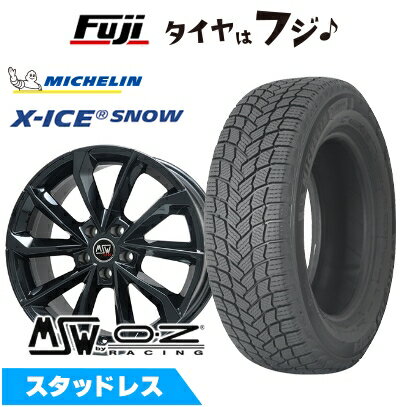 【新品】輸入車用 BMW 2シリーズ（F45/F46） スタッドレスタイヤ ホイール4本セット 205/55R17 ミシュラン エックスアイス スノー MSW by OZ Racing MSW 42(グロスブラック) 7.5J 17インチ(送料無料)