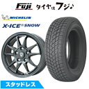 【新品国産5穴114.3車】 スタッドレスタイヤ ホイール4本セット 225/60R18 ミシュラン エックスアイス スノー エルベ エステローザ EST-5T...