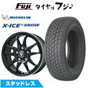 【新品国産5穴114.3車】 スタッドレスタイヤ ホイール4本セット 225/60R18 ミシュラン エックスアイス スノー エルベ エステローザ EST-5T...