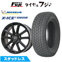 【新品国産5穴114.3車】 スタッドレスタイヤ ホイール4本セット 225/60R18 ミシュラン エックスアイス スノー エルベ Vスポーク 18インチ(送...