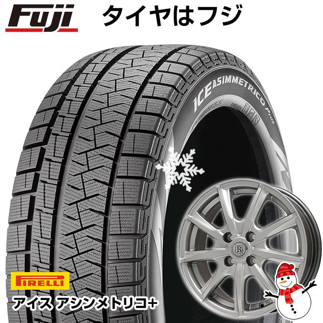 【新品国産4穴100車】 スタッドレスタイヤ ホイール4本セット 175/65R14 ピレリ ウィンター アイスアシンメトリコ プラス ブランドル E05 14インチ(送料無料)