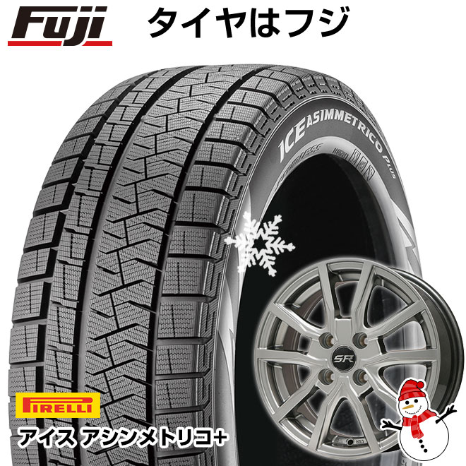 【新品国産4穴100車】 スタッドレスタイヤ ホイール4本セット 175/65R14 ピレリ ウィンター アイスアシンメトリコ プラス ブランドル N52 14インチ(送料無料)