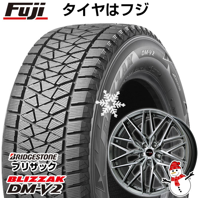 交換無料 送料無料 Bmw X5 G05 Bridgestone ブリヂストン ブリザック Dm V2275 45r インチスタッドレスタイヤ ホイール4本セット 輸入車bigway Euro Bahn Nurburg ニュルブルグmtx クロームハイパーブラック 9j 9 00 超特価激安 Etonhouse Me 交換無料 送料無料 Bmw X5 G05 Bridgestone ブリヂストン ブリザック Dm V2275 45r インチスタッドレスタイヤ ホイール4本セット 輸入車bigway Euro Bahn Nurburg ニュルブルグmtx クロームハイパーブラック 9j 9 00 超特価激安 Etonhouse Me