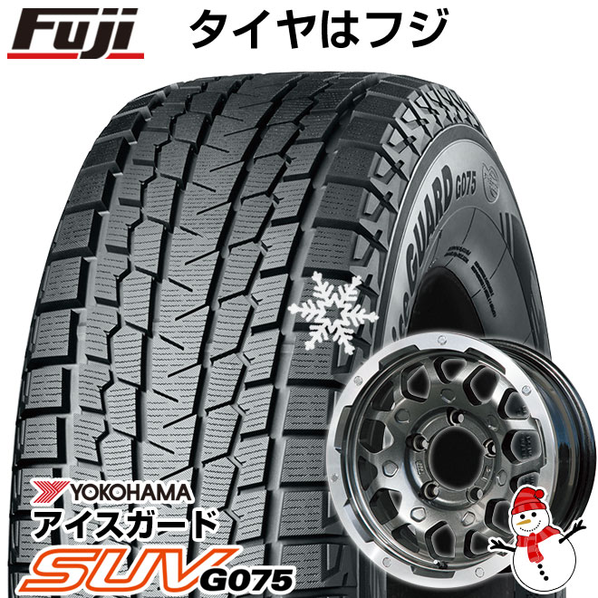 【新品】ジムニー スタッドレスタイヤ ホイール4本セット 185/85R16 ヨコハマ アイスガード SUV G075 レアマイスター LMG MS-9W ガンメタリムポリッシュ 16インチ(送料無料)