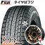 【新品】ジムニーシエラ用 スタッドレスタイヤ ホイール4本セット 195/80R15 ヨコハマ アイスガード SUV G075 レアマイスター LMG MS-9W ブロンズリムポリッシュ 15インチ(送料無料)