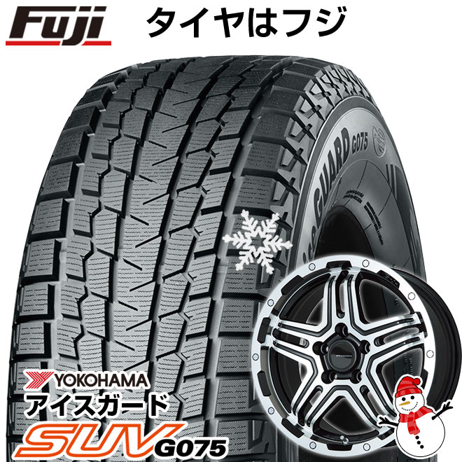  スタッドレスタイヤ ホイール4本セット 225/65R17 ヨコハマ アイスガード SUV G075 プレミックス グラバス-J2(ブラックポリッシュ) 17インチ(送料無料)