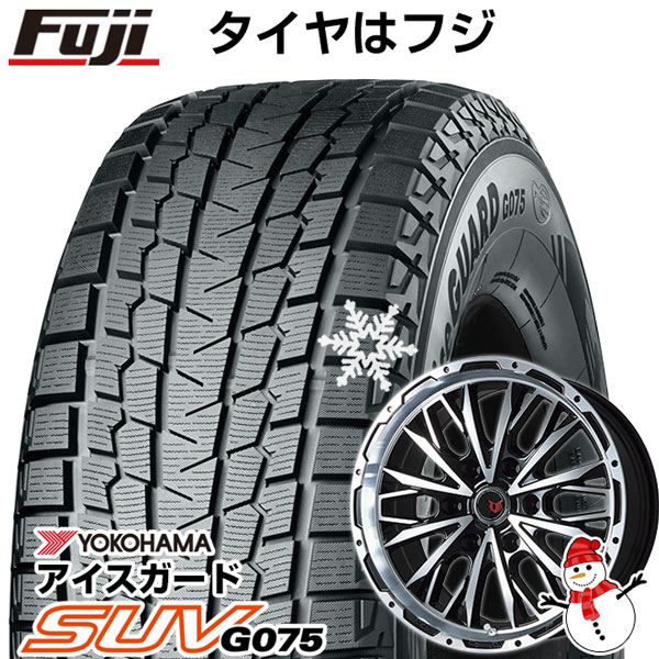 プラド/ハイラックス スタッドレスタイヤ ホイール4本セット 265/65R17 ヨコハマ アイスガード SUV G075 レアマイスター LMG ヴァスティア(ブラックポリッシュ) 17インチ(送料無料)