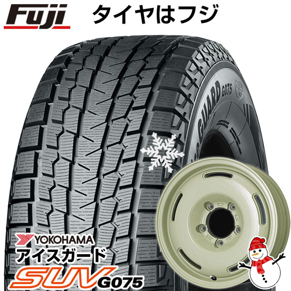 【新品】ジムニーシエラ用 スタッドレスタイヤ ホイール4本セット 195/80R15 ヨコハマ アイスガード SUV G075 プレミックス プディン(ホワイト) 15インチ(送料無料)