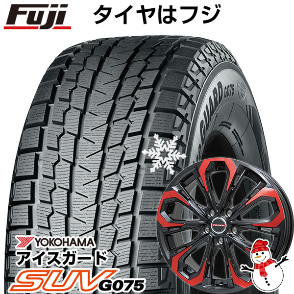 【新品国産5穴114.3車】 スタッドレスタイヤ ホイール4本セット 225/55R18 ヨコハマ アイスガード SUV G075 ビッグウエイ レイシーン プラバ5X(レッドクリア) 18インチ(送料無料)