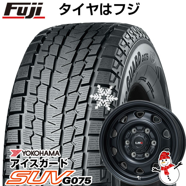 プラド/ハイラックス スタッドレスタイヤ ホイール4本セット 265/65R17 ヨコハマ アイスガード SUV G075 レアマイスター LMG OFF-STYLE(マットブラック) 17インチ(送料無料)