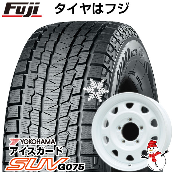 【新品】ジムニーシエラ用 スタッドレスタイヤ ホイール4本セット 195/80R15 ヨコハマ アイスガード SUV G075 レアマイスター LMG OFF-STYLE(ホワイト) 15インチ(送料無料)